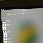 [방탄소년단] 이렇게 스밍돌리는거 맞지?