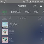 [세븐틴] <b>캐럿들</b> 멜롱 스밍이거 맞아?