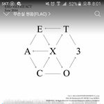 [EXO] 야 근데 니네 기억남?ㅋㅋㅋㅋㅋㅋㅋ