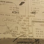 [댓글부탁해] 혹시 <b>시험지</b>다풀고 나만이럼??