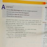 [댓글부탁해] 중2<b>간접</b>의문문아는사람