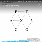 [EXO] 싱포유때부터 슬슬 <b>시동</b>걸더니 몬스터때