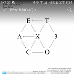 [EXO] 결앨범 <b>발자국</b> 같은 느낌이였으면 좋겠다