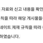 [EXO] 운영자 사랑해~~~