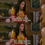 [댓글부탁해] 너희들살면서 <b>여우</b><b>짓</b>해본적있음?ㅋㄱㅋㄱㅋㄱ