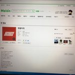 [아이콘] 어제 멜1론 차트 <b>순위</b>