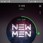 [BTOB] <b>성재</b> 도깨비