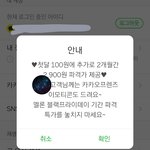 [세븐틴] 서양수박 이용권 이거모얌ㅜㅜㅜ?