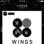 [방탄소년단] 이번 MA to <b>the</b> MA 아쉽다 진짜..