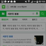 [세븐틴] 아니 미친 <b>자동</b>새로고침이없는데