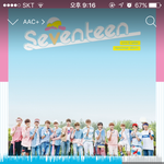 [세븐틴] 계속 같은 질문 <b>반복</b>해서