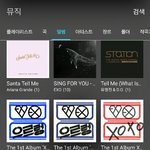 [EXO] 진희랑 멜롱 커버사진 색감 다른거앎?
