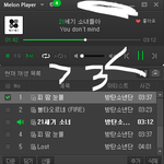 [방탄소년단] 맘마무대 공유하면 받을이삐있어?