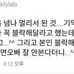 [EXO] 우와 ㄹㅇ <b>하나봄</b>