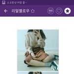 이 골지니트에 <b>셔츠</b>는 어때 추반이라도ㅠ