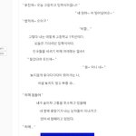 [ㅋㅋㅋㅋㅋ] 쥬니어네이버에 <b>인소</b>썼엌ㅋㅋ 흑역사