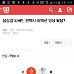 [EXO] 이거<b>좌표</b>이ㅆ는사람?