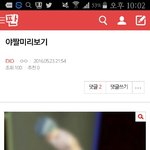 [EXO] 이거 본적있는사람? 심1즈얏짤