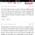 [모두드루와] 자꾸 비투비까려고하는데