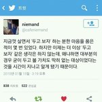 [댓글부탁해] 선생님 교육청에 신고했어야하나?
