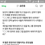 [EXO] 존무답 블로그 캡쳐해옴