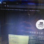 [세븐틴] 뮤비 스밍하는 캐러뜰 질문 있어