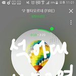 [방탄소년단] 서1가대 투표권부족한이삐?!?!