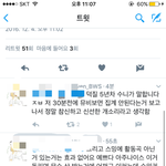 [세븐틴] 뮤<b>비스</b>밍 이건뭐야??