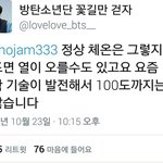 [EXO] 땅굴네 ㄹㅇ 댕청하다