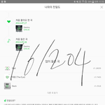 [인피니트] 속상해서 내년엔 완전체활동 진짜 많이했으면 좋겠다