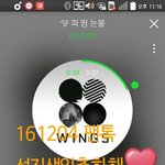 [방탄소년단] 서<b>1</b>가<b>1</b>대 투표권 부족한이삐