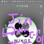 [방탄소년단] 석지니 생일선물