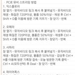[세븐틴] 11시 30분 <b>부터</b> 뮤비스밍 하자