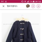 [댓글부탁해] 이옷별로야??