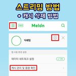 [세븐틴] ㅅㄷ 얘들아ㅠㅠ 도와줘