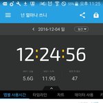 [EXO] 나 어떡하냐 다다음주?가 시험인데 어제오늘 펑펑 놀았어