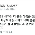 [세븐틴] 뮤비안이쁘기만해봐