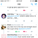 [세븐틴] ㅋㅋㅋ락 가사 적극 활용ㅋㅋ
