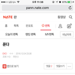 [EXO] ㅋㅋㅋㅋㅋㅋ미안