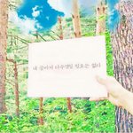 <b>한림</b> 좋은 학굔가