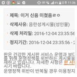 [EXO] 씨.발 영자 일한다 씨.발 아이디 다시 파고왔응