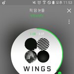 [방탄소년단] 뭔가 뜰 것같은 이 기분