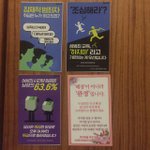 [드루와] <b>공중</b>화장실에 스티커 붙혀있는데