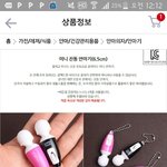 [조언부탁해] 19?)이거들고<b>다닐</b>건데
