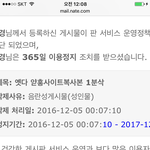 [EXO] 영자 <b>일종</b>나 열심히함