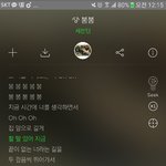 [<b>세븐틴</b>] <b>세븐틴노래</b>나옴들어줘짤잇는캐럿ㅠㅠㅠ