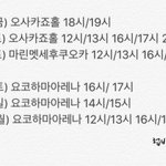 [모두드루와] 아이콘이 아니라 아이존이라 불러야 됨