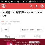 [EXO] 너 뭔데 내 이름 <b>초성</b>을 알고있음