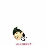 [방탄소년단] 글이 안 올라온다고 하니