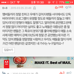 [인피니트] 제목정하기 제일 힘들다